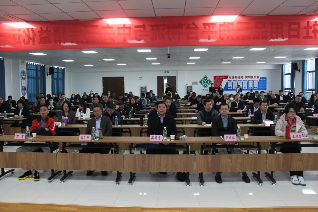 20230404平台物流中央厨房会议.png