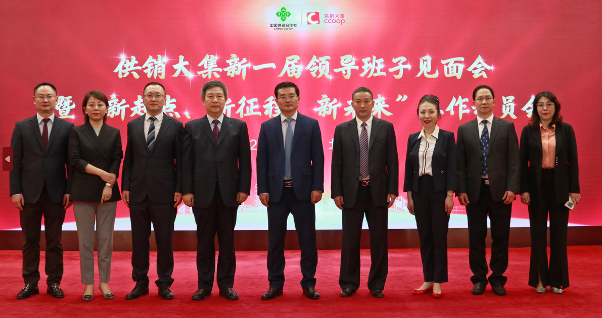 微信图片_20240429180014.png