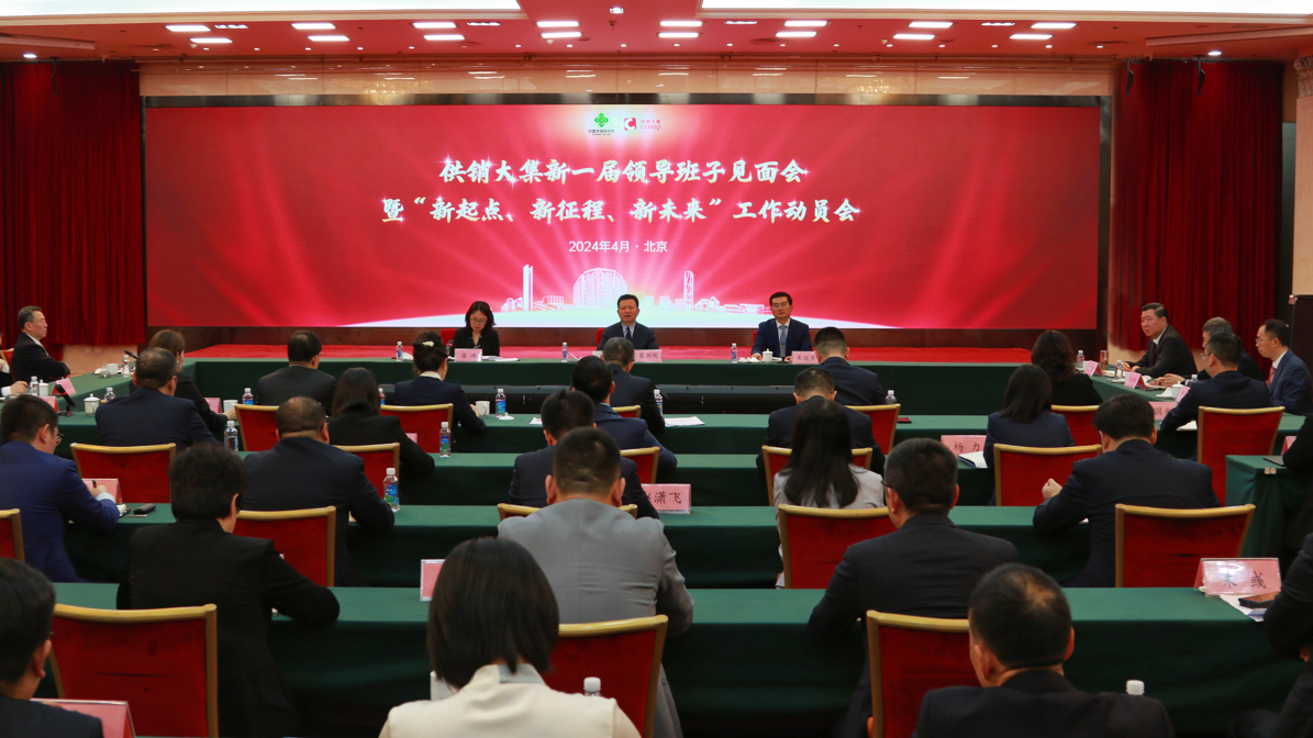 微信图片_20240429180020.png