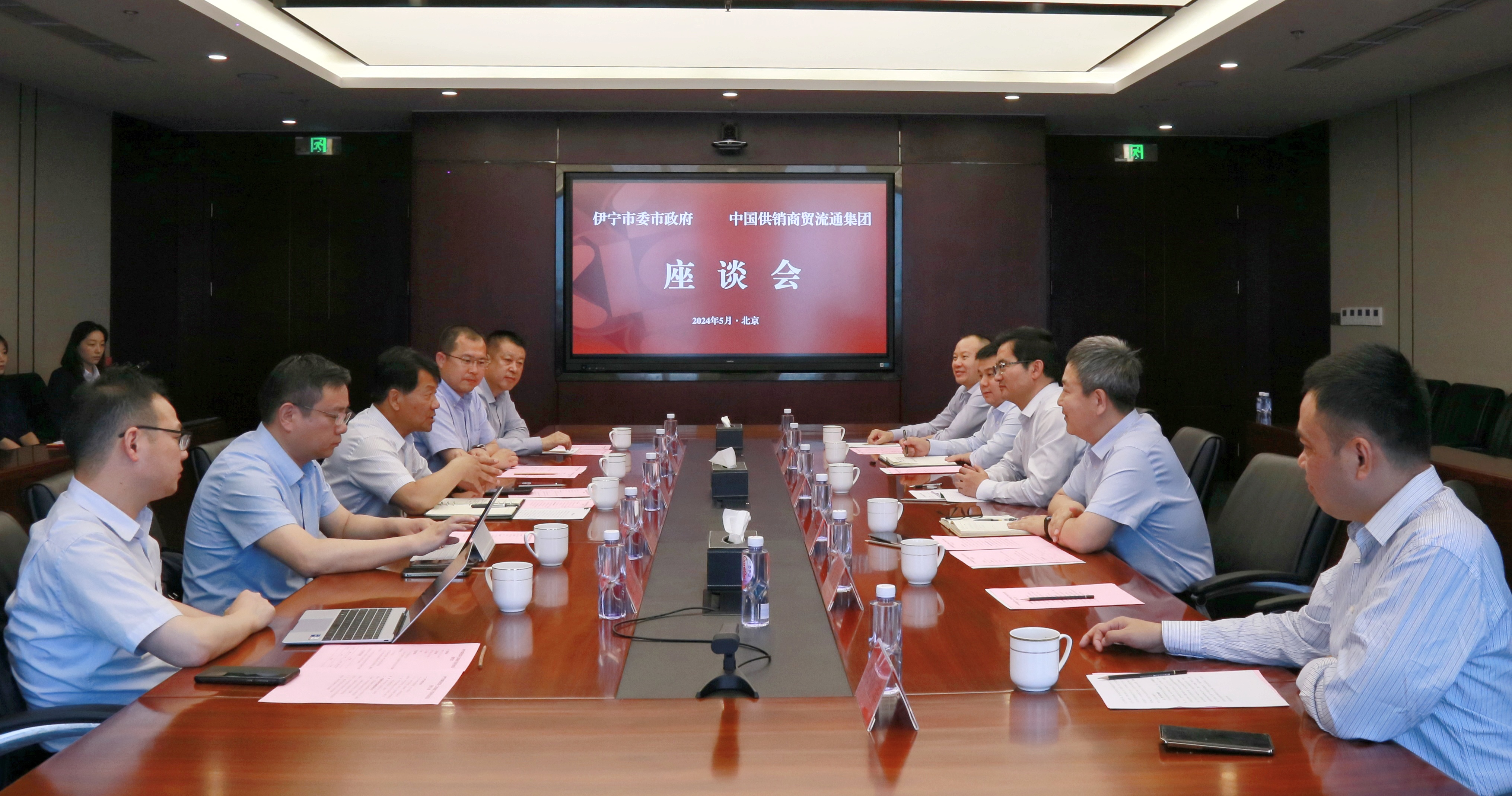 20250514与伊犁举行会谈.jpg