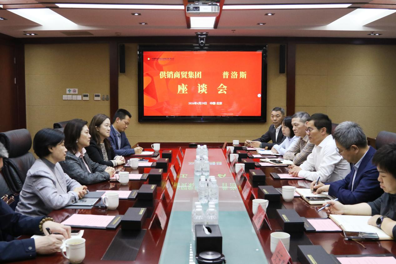 普洛斯.png 普洛斯.png