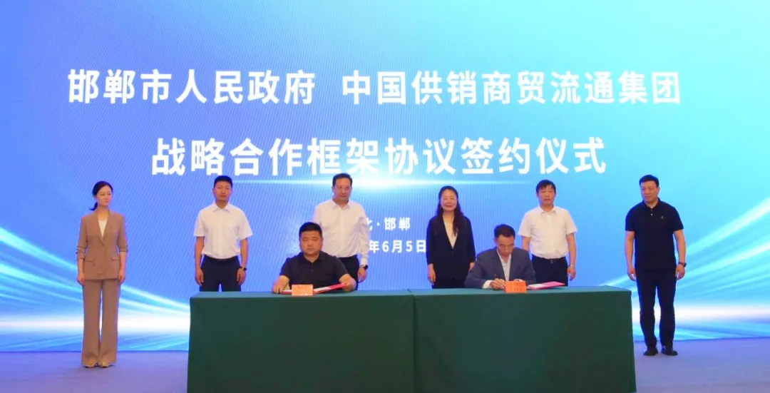 温琦赴邯郸市签署战略合作协议并到项目现场调研